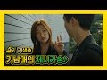 비디오 튜토리얼 퀴즈