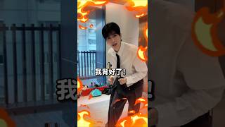答應大家會把〈半途中〉練好 說到做到🥳