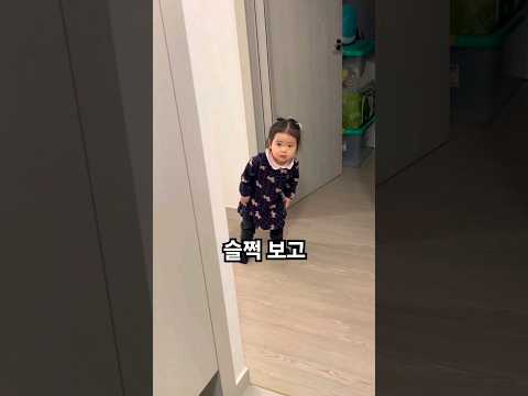 600만뷰💕 혼자 두고 나가는 척하면? #shorts