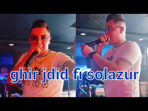 Cheb Amine Tiger Live Solazur Avec Manini Sahar