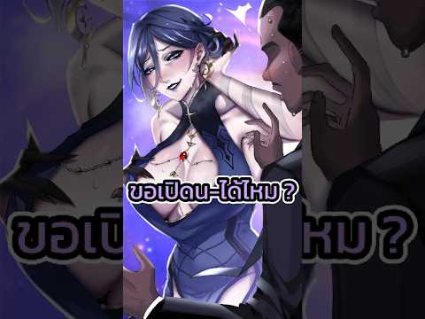 แม่มดขอเปิดได้ไหม? Ft.@Rawhand #shorts #vtuber #vtuberth #วีทูปเบอร์ #fyp