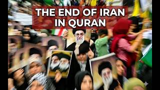 2026 — THE END OF IRAN IN QURAN & SUNNAH HAPPENING NOW   Imran Hosein