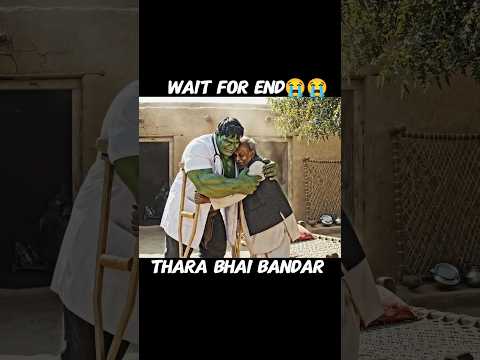 जब हल्क के पापा हल्क को डॉक्टर नहीं बनने देते😭😭तब हल्क जो करता है #ai #shorts