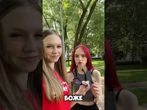 Говорю сестре только Утютю🥰