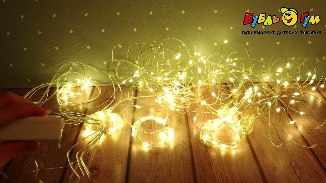 Электрогирлянда-занавес Led Жемчужная нить с каплями 3х3м - видео