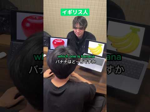 また天才になった英検3級 #イギリス人