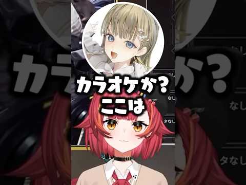 懐メロカラオケ大会を開催する猫汰つなと英リサとRas【ぶいすぽ/切り抜き】