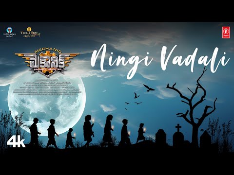 Lyrical Video: Ningi Vadali Song &nbsp;| Mechanic | Manisai,Rekha Nirosha |Vinod Yajamanya |Muni Sahekara