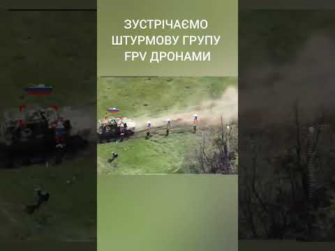 Штурмовики намагаються десантуватись
