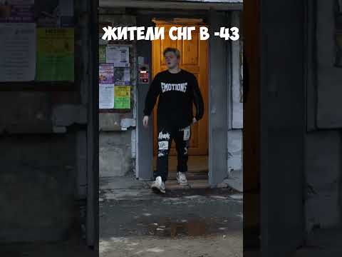 Снг vs Иностранцы! #приколы #tiktok
