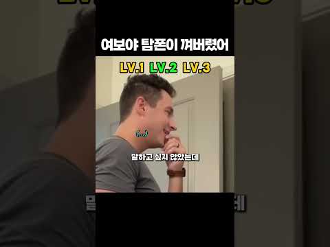 여보야 탐폰이 껴버렸어