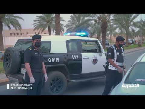 دوريات الأمن في منطقة القصيم تكثف تواجدها داخل الأحياء