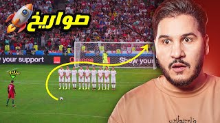 أفضل 10 منفذي ركلات حرة في التاريخ 🚀🥅