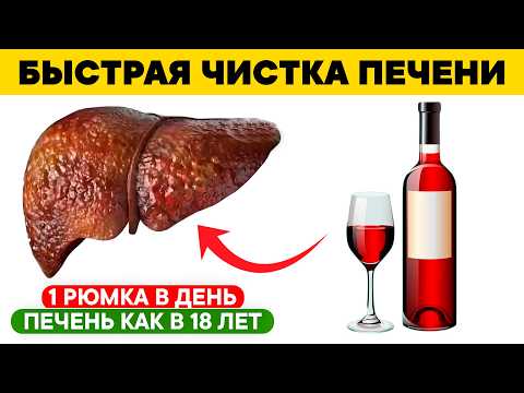 Печень будет как в 18 лет. 1 ШТУКА в день ЧИСТИТ и ОБНОВЛЯЕТ ПЕЧЕНЬ. Ешьте это каждый день!