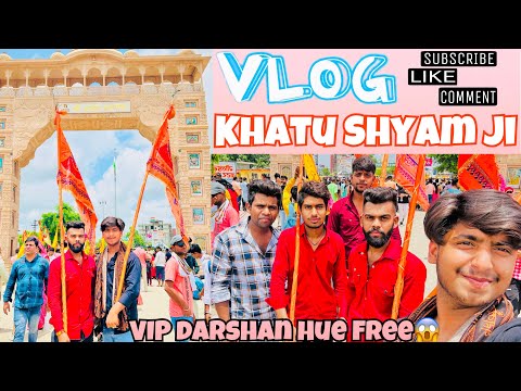 Khatu Shyam Ji🙏🏻Ke VIP Darshan Hue Free😱🙏🏻||जय श्री श्याम||#vlog #khatushyamji #trending #viral