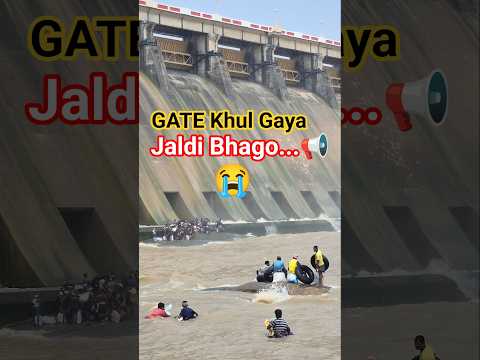 Achanak Dam Ka Gate Khul Gaya | Hirakud Dam Gate Suddenly Opened #emergency #dam #gate #open