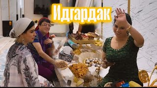 САРОЯНДАХО МЕХМОНИ 😍 ХОНАИ ФАРАХНОЗ ШАРАФОВА ШУДАНД🥰