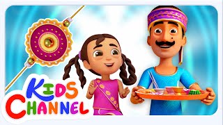 Rakhi Bondhon Bangla Gaan, রাখি বন্ধন বাংলা গান, Rakhi Rhyme and Songs for Kids in Bengali