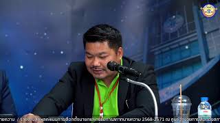 รายงานสดบรรยากาศและผลคะแนนการเลือกตั้งนายกและกรรมการสภาทนายความ