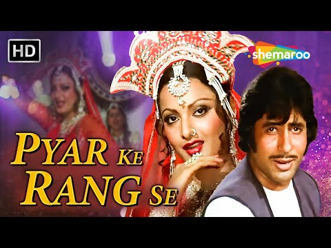 Pyar Ke Rang Se | Kasme Vaade (1978) | Amitabh Bachchan, Rekha | Bollywood Retro