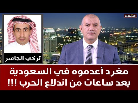 تركي الجاسر: قصة مغرد أعدموه في السعودية بعد ساعات من اندلاع الحرب الاسرائيلية الايرانية!!!