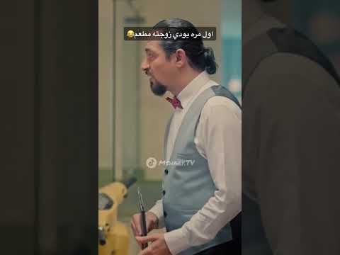 اول مره يودي زوجته مطعم