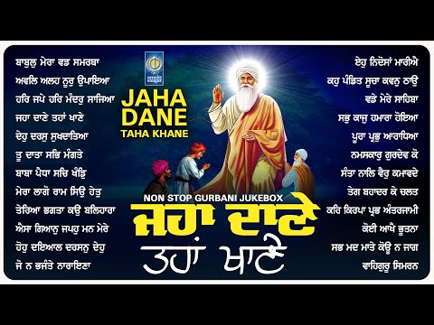 Jaha Dane Taha Khane - New Shabad Gurbani Jukebox 2025 - Mix Hazoori Ragi - Nonstop Shabad Kirtan