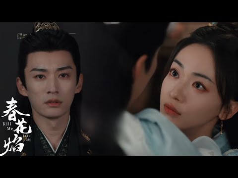 【FULL VERSION】EP20-21 👿 “等你回来，我便将一切都告诉你，只愿那时，你还愿许我一生”【春花焰 Kill Me Love Me】 #KillMeLoveMe #刘学义 #吴谨言