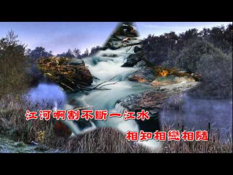 我的視訊相依-karaoke 字幕