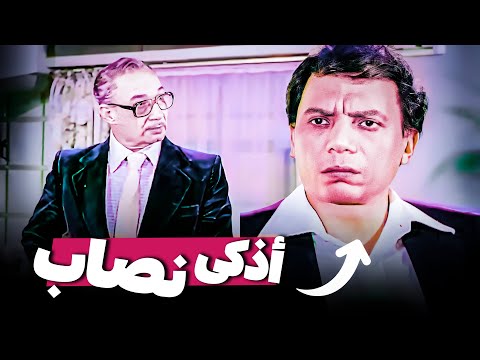 عادل إمام أقنع فايق بيه عايش انه يقدر يخدمه بـ150 ألف 😂​🤣​ | فيلم المتسول