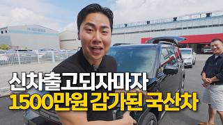 중고차 이렇게 샀더니 1500만원 싸네요. 최초입니다.