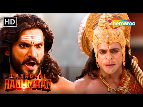 हनुमान जी ने दी रावण को चुनौती | Sankat Mochan Mahabali Hanumaan | Full Episode