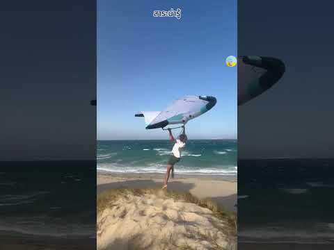 กีฬาชายหาดสุดระทึกใหม่ล่าสุด