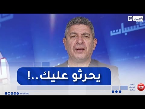 بلا زعاف: استثمر في استغلالهم لك