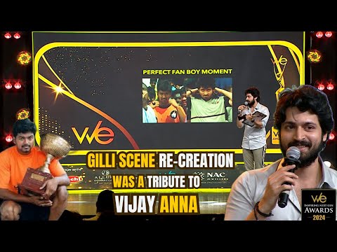 Harish Kalyan Funny Counter's To Memes 🤣🤣 🤣  | We Awards 2024 | Thalapathy Vijay