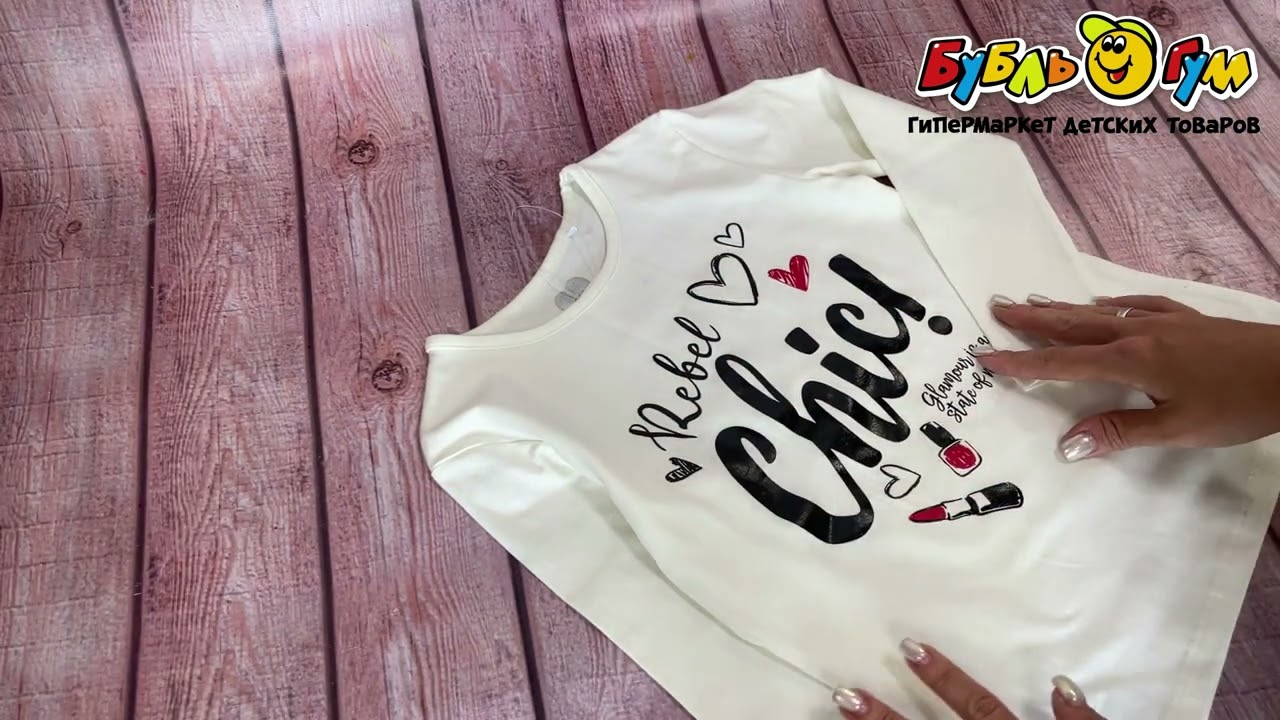 Лонгслив Lanson Kids с надписью Rebel chic белый - видео