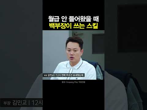 백부장의 스킬