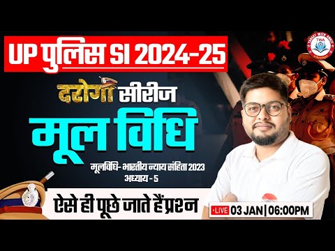 UP SI Moolvidhi | UP SI 2024, मूलविधि, Practice Set #64, Fundamental Law Vipin Sir