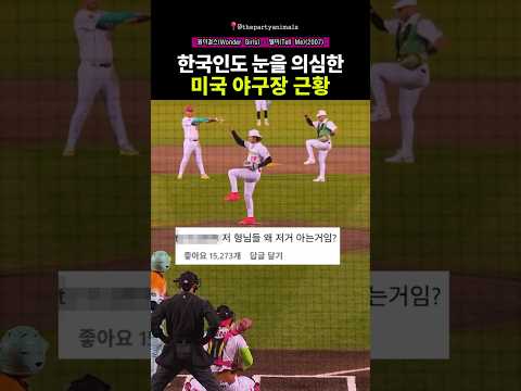 원더걸스의 미국 진출은 성공이었다. 원더걸스(Wonder Girls) - 텔미(Tell Me)(2007)