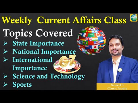 Weekly Current Affairs Class || Sumeet S || Classic Education || #currentaffairs #currentevents