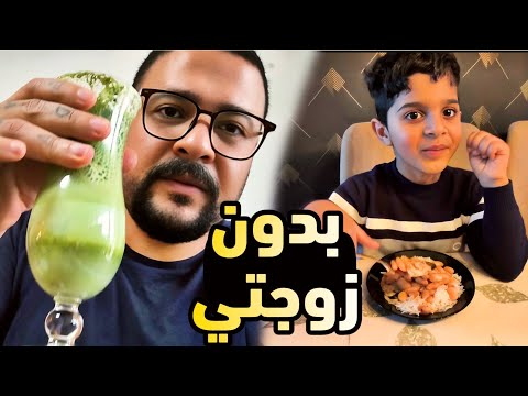 اول فيديو بعد وفاة أم دنيا محمد