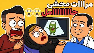 رسميا المحشي الصغنن علي وصول