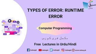 Types of Error: Runtime error