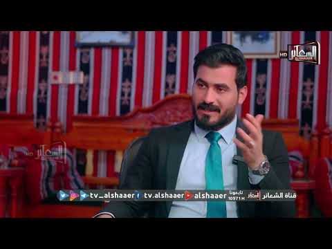 برنامج#وجهاء تقديم علي التهامي الشيخ حبيب عبد الامير تعيبان نجل شيخ عموم عشيرة الدبات