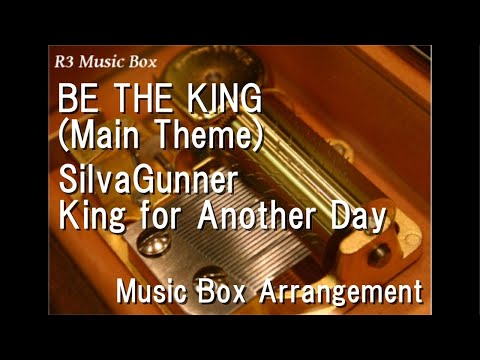 BE THE KING (Main Theme)/SiIvaGunner King for Another Day [Music Box]