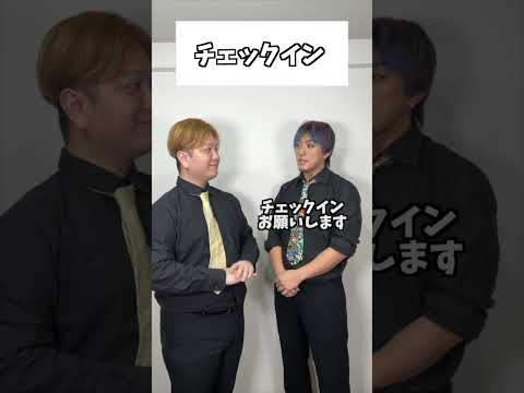 初期の高評価ネタまとめました♪【総集編】#コント#お笑い#Shorts#タクマのコント