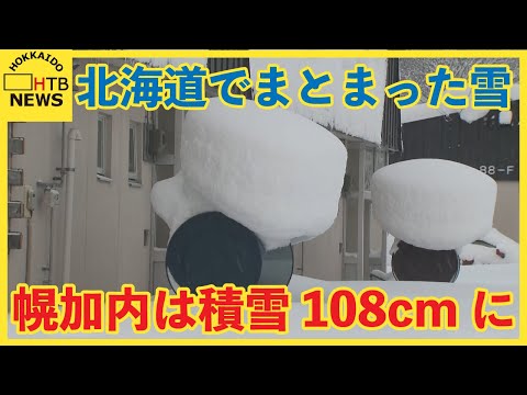 屋根も信号の押しボタンも記者も雪にすっぽり…北海道でまとまった雪 幌加内は積雪108cm「これからが勝負」