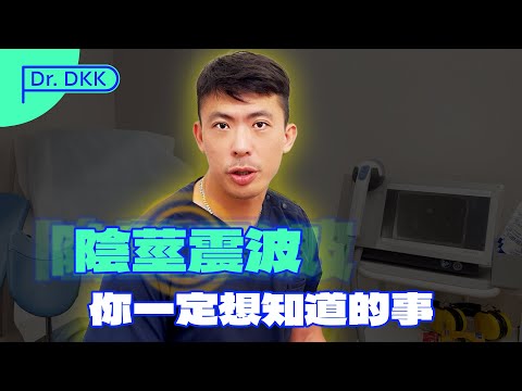陰莖震波 回答網友提問