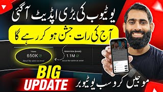 YouTube New Big Update 2025🔥| Big new YouTube update  | YouTube Update |