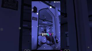 eider dine dest gajal